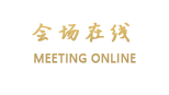 北京世纪阳光假日酒店有限公司